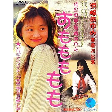 Amazon.co.jp 売れ筋ランキング: undefined の中で最も人気のある商品です